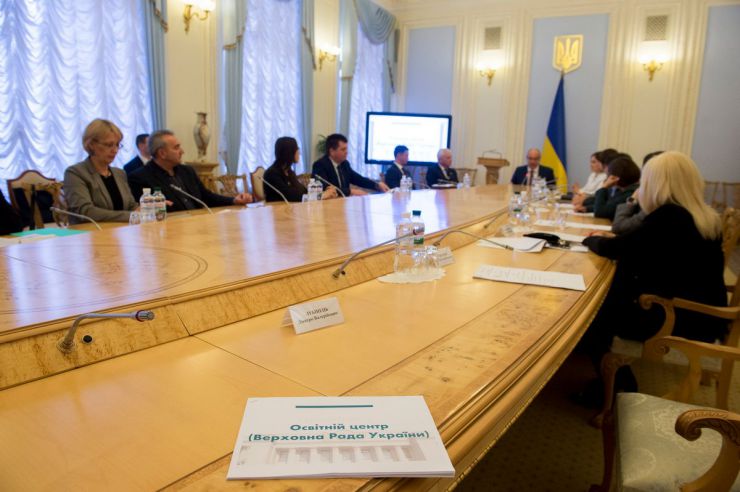 12 квітня 2019 засідання Робочої групи за участью Голови ВР України Андрія Парубія з підготовки роботи освітнього центру у Верховної Ради України.