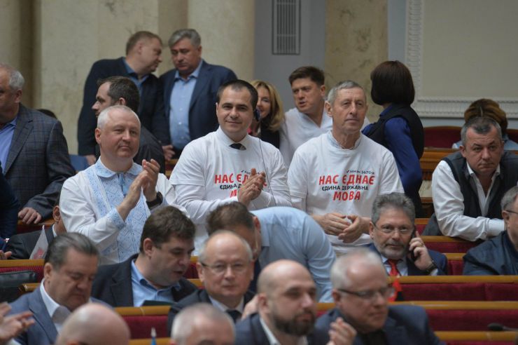 25 квітня 2019 пленарне засідання Верховної Ради України.
Верховна Рада 278 голосами прийняла у другому читанні та в цілому Закон України 