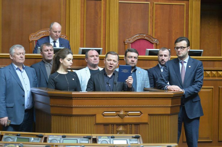 26 квітня 2019 пленарне засідання Верховної Ради України.
Головуючий надав слово для заяви від фракцій політичної партії 