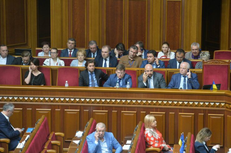 31 травня 2019 пленарне засідання Верховної Ради України. Розпочалася 