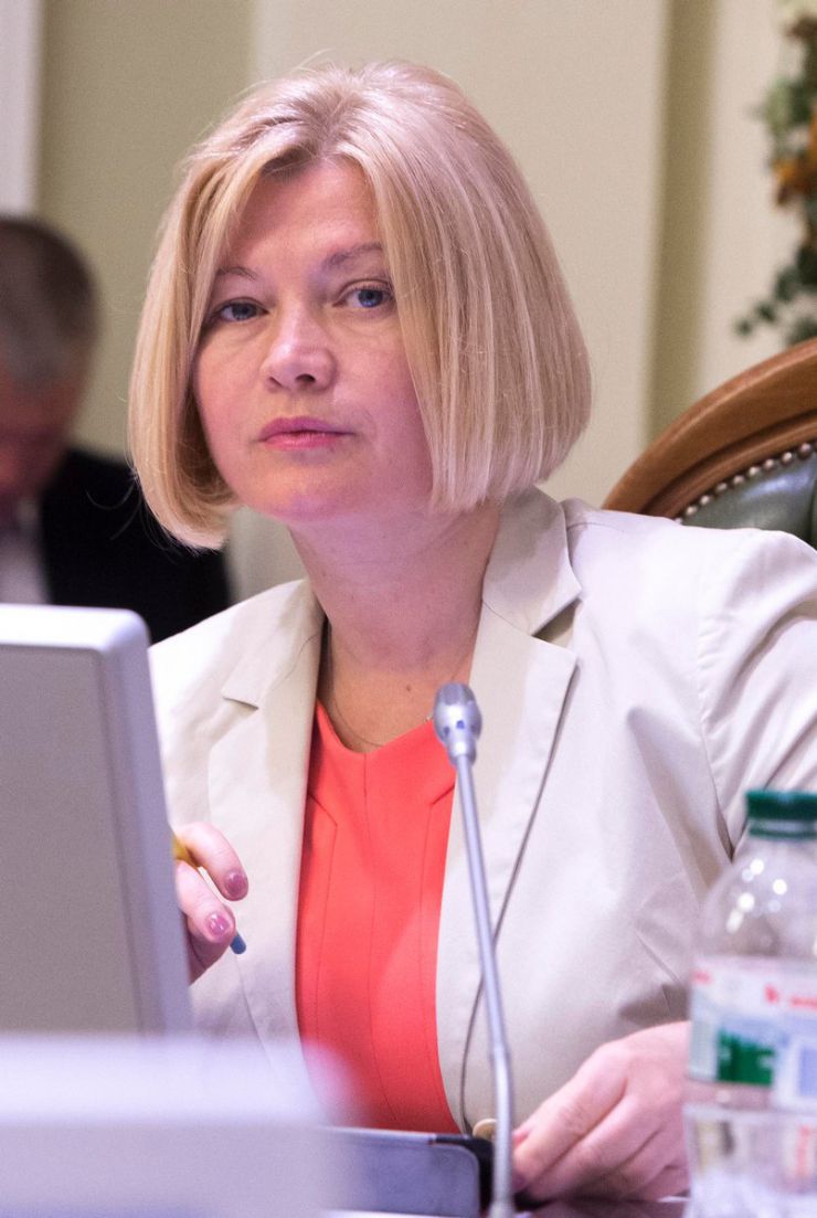 8 липня 2019 засідання Погоджувальної Ради Верховної Ради України. Ірина Геращенко.