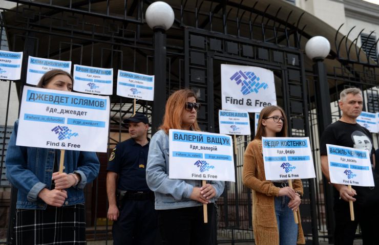 25 липня 2019 акція біля посольства РФ у Києві 