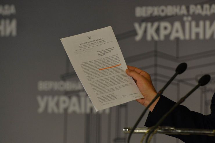 Брифінг Голови ВР України Андрія Парубія з приводу проведення слідчих дій У ВР – електронна система «РАДА»