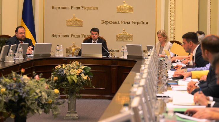 Засідання Погоджувальної ради депутатських фракцій (депутатських груп) 