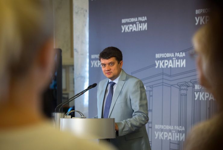 9 вересня 2019 брифінг Голови Верховної Ради України Дмитра Разумкова.
