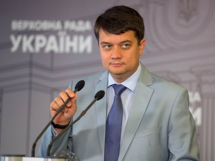 9 вересня 2019 брифінг Голови Верховної Ради України Дмитра Разумкова.

