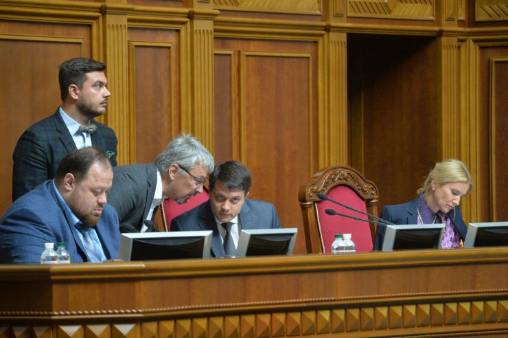 Пленарне засідання Верховної Ради України