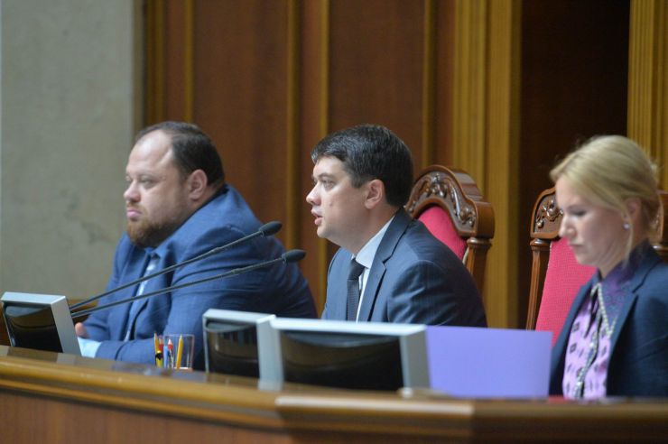 12 вересня 2019 пленарне засідання Верховної Ради України.