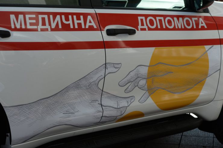 17 вересня 2019 біля будівлі Верховної Ради України на пл. Конституції, у День пацієнта медичним установам з 18 областей України вручили ключі від 20 автомобілів швидкої медичної допомоги.