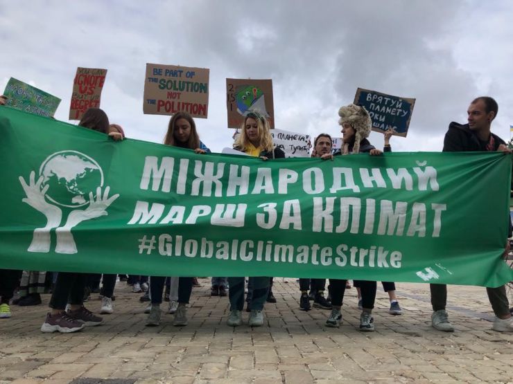 Міжнародний марш за клімат