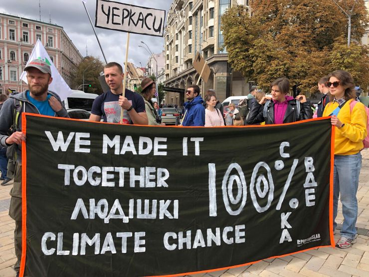 Учасники Міжнародного маршу за клімат, приуроченого до спеціального саміту ООН із питань клімату, що відбудеться 23 вересня у Нью-Йорку, Київ, 20 вересня 2019 року.
