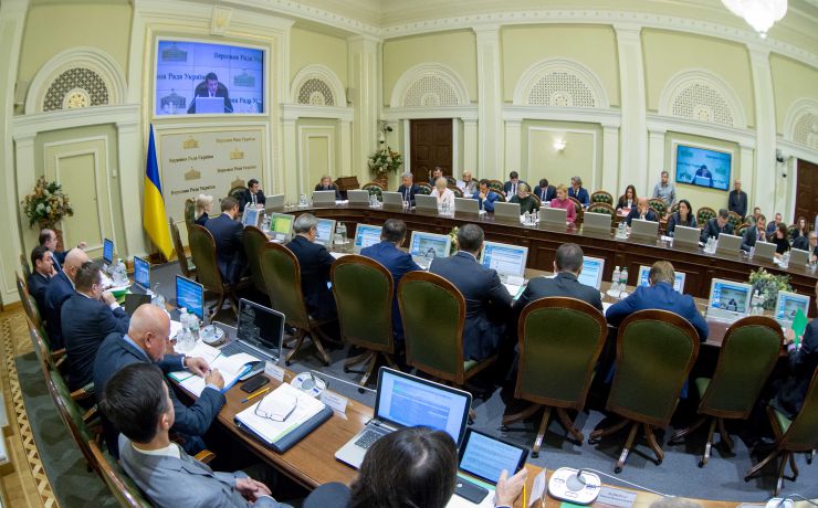Засідання Погоджувальної ради лідерів фракцій і голів комітетів парламенту