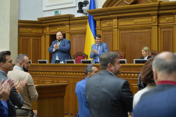 Пленарне засідання Верховної Ради України.


