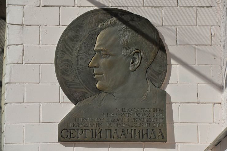  У Києві відкрили меморіальну дошку на честь видатного українського письменника та громадського діяча Сергія Плачинди. 