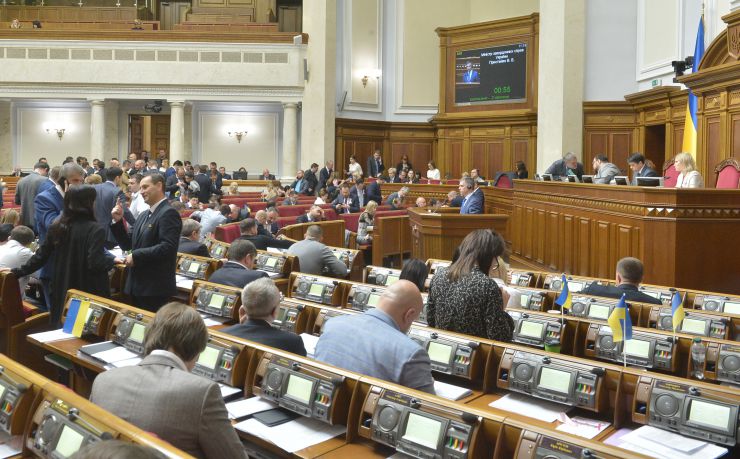 Пленарне засідання Верховної Ради України.
Прийнято за основу проект Закону 