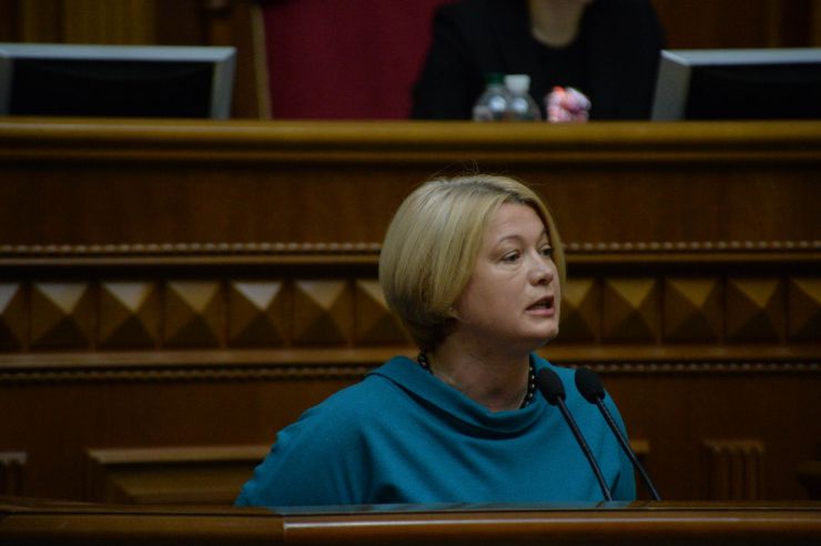 Пленарне засідання Верховної Ради України. Ірина Геращенко