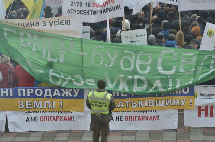Мітинг аграріїв біля Верховної Ради України проти продажу землі 