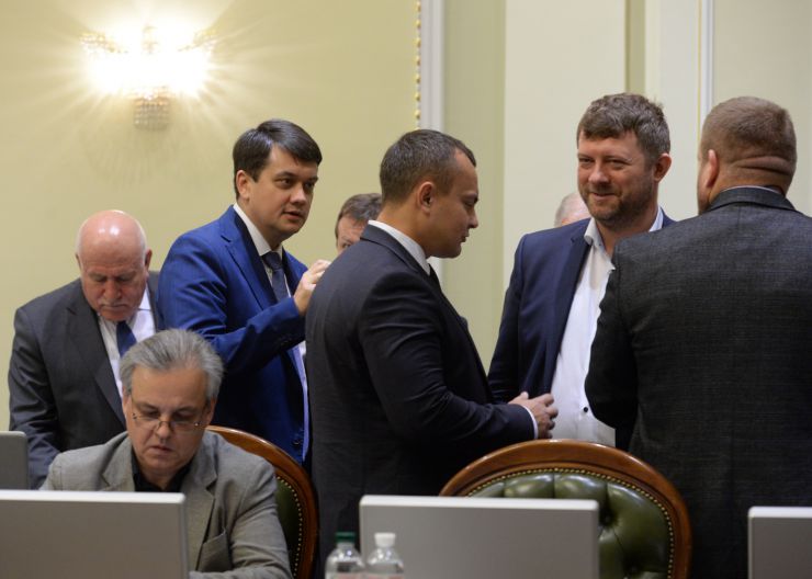 Засідання Погоджувальної ради Верховної Ради України.