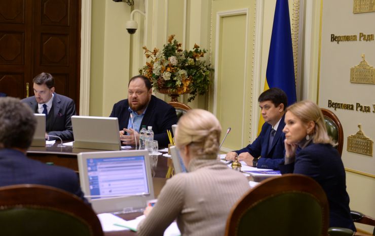 Погоджувальна Рада у Верховній Раді України