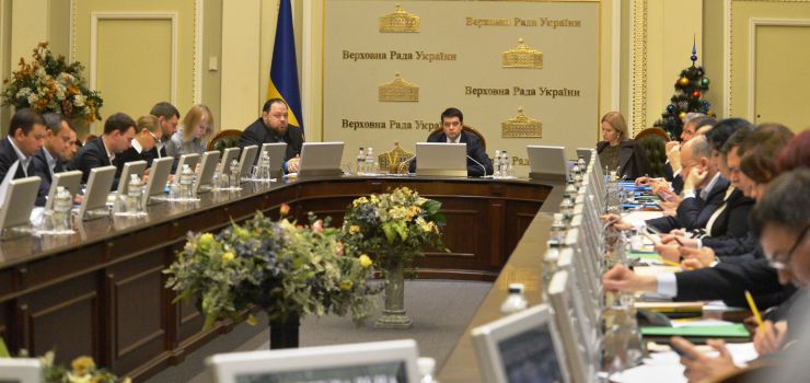 Погоджувальна рада у Верховній Раді України
