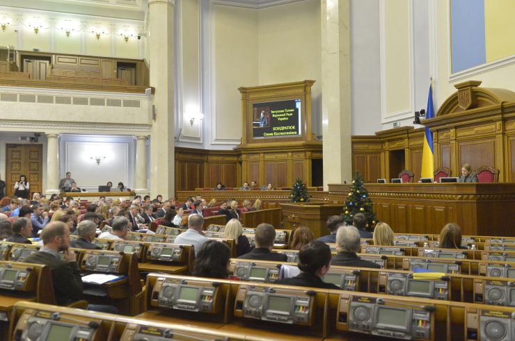 Парламентські слухання на тему: «Проблеми формування прожиткового мінімуму в України»