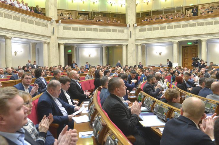Відкрилася третя сесія Верховної Ради України дев’ятого скликання