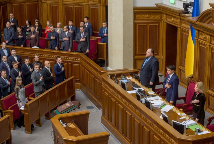 Відкрилася третя сесія Верховної Ради України дев’ятого скликання.