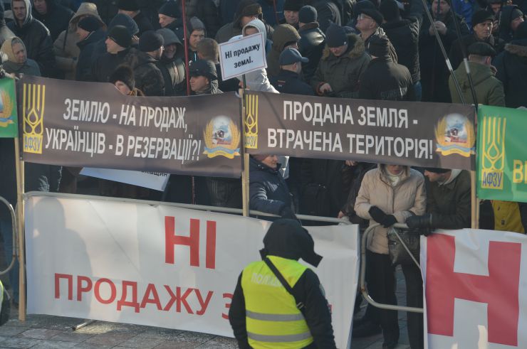 Мітинг біля Верховної Ради України «проти продажу землі»