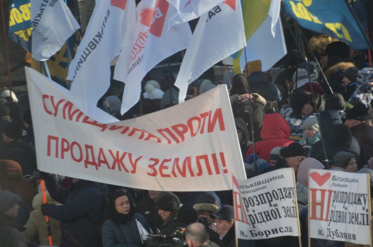 Мітинг біля Верховної Ради України «проти продажу землі»