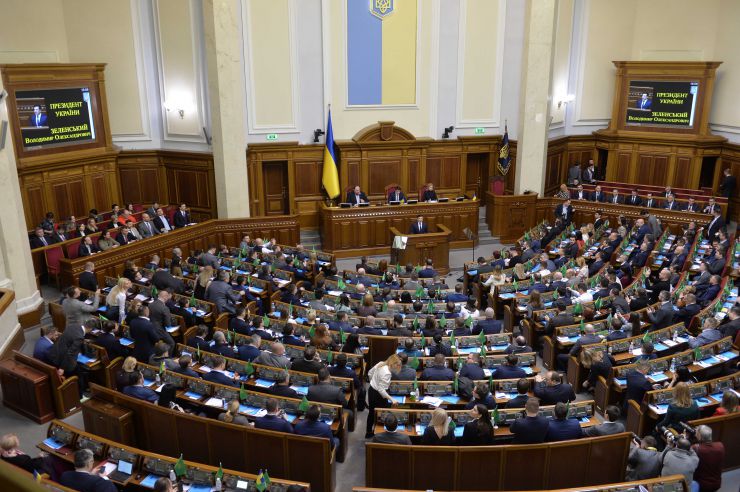 Внеочередное пленарное заседание Верховной Рады Украини. Прийнято Постановление 
