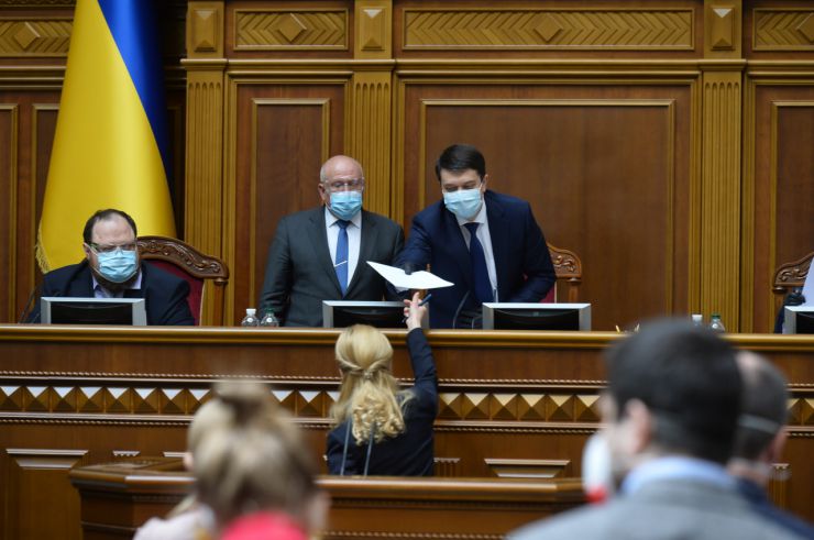 Позачергове пленарне засідання Верховної Ради України дев’ятого скликання