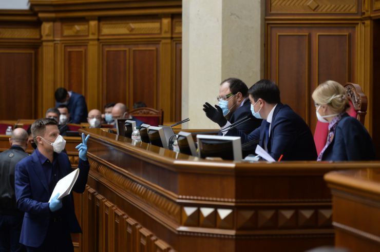 Позачергове пленарне засідання Верховної Ради України дев’ятого скликання