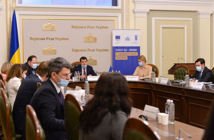 Засідання Наглядової Ради Проекту ЕС – ПРООН з парламентської реформи під головуванням Голови ВР Дмитра Разумкова