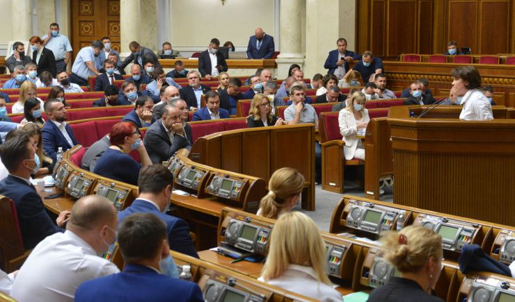 Ранкове пленарне засідання Верховної Ради України