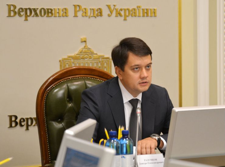 Заседание Согласительного совета депутатских фракций (депутатских групп) Верховной Рады Украины