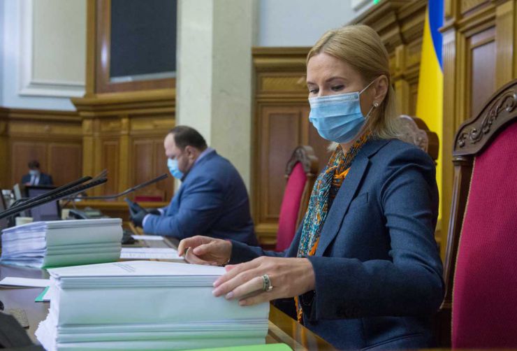Пленарное заседание Верховной Рады Украины

