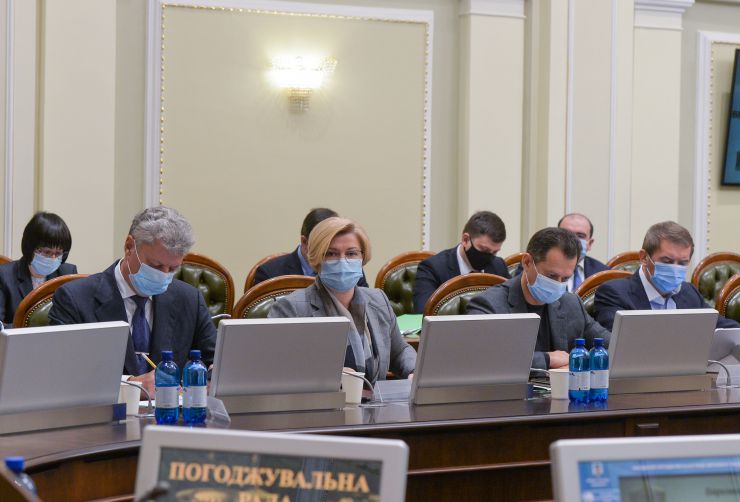 Засідання Погоджувальної ради депутатських фракцій (депутатських груп)