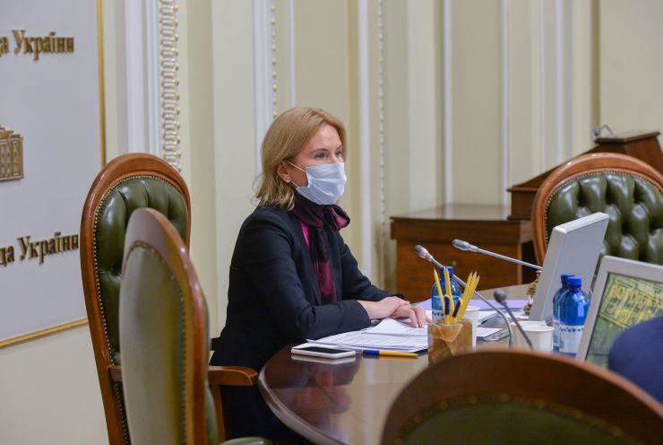 Засідання Погоджувальної ради депутатських фракцій (депутатських груп). Олена Кондратюк