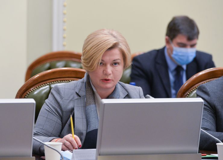 Засідання Погоджувальної ради депутатських фракцій (депутатських груп). Ірина Геращенко