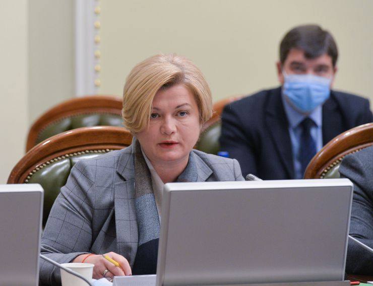 Засідання Погоджувальної ради депутатських фракцій (депутатських груп). Ірина Геращенко