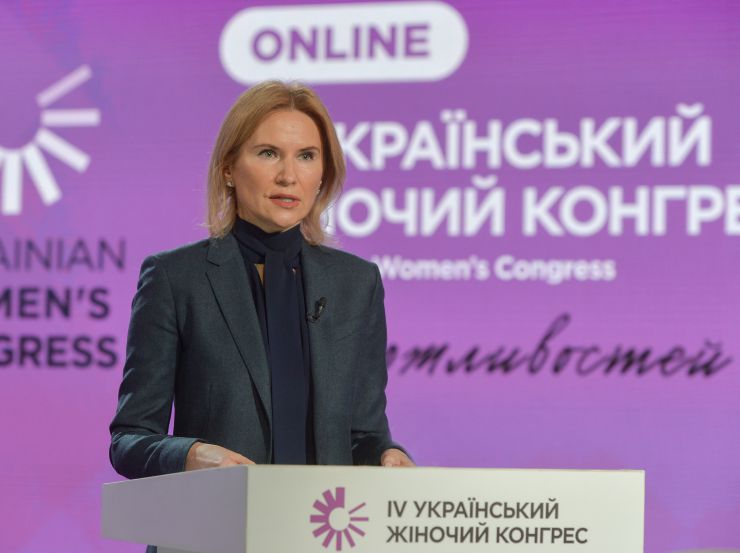В.О.Голови Верховної Ради України Олена Кондратюк відкрила 4 Український Жіночий Конгрес