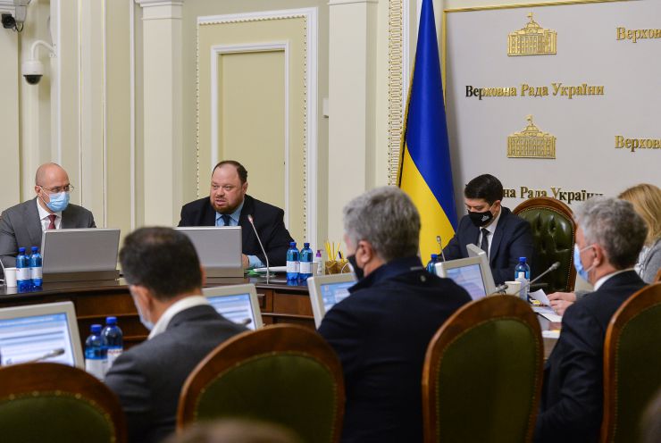 Засідання Погоджувальної ради депутатських фракцій (депутатських груп).