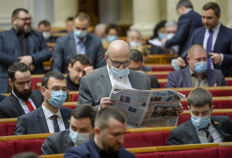 Пленарное заседание Верховной Рады Украины 4 февраля.