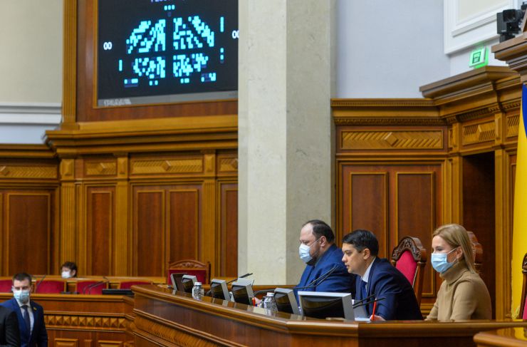 Пленарное заседание Верховной Рады Украины 17 февраля.