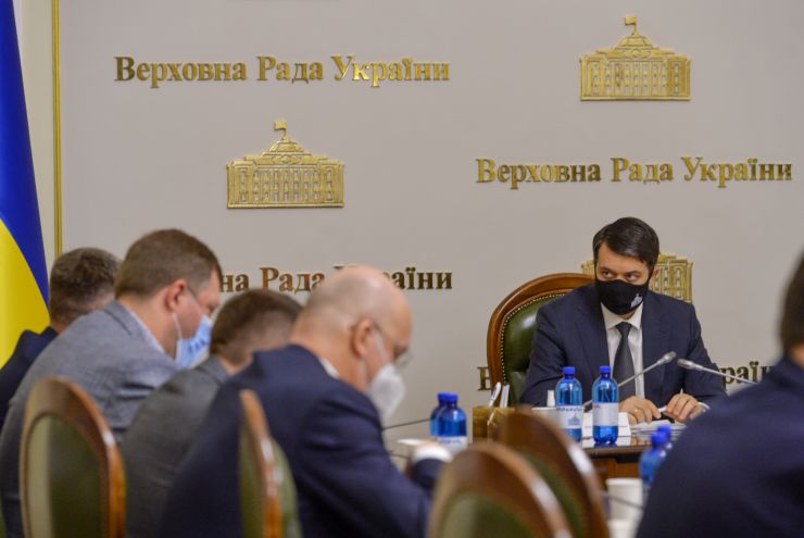 Председатель ВР Украины Дмитрий Разумков провел совещание депутатских фракций (депутатских групп) по НАЗК