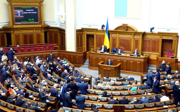 Пленарное заседание Верховной Рады Украины 4 марта.
