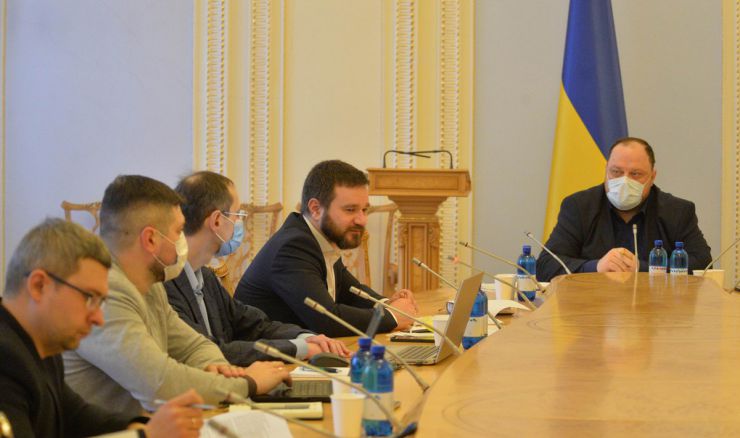 Під головуванням Першого заступника Голови Верховної Ради України Руслана Стефанчука відбулось засідання робочої групи з напрацювання проектів законів з питань народовладдя.