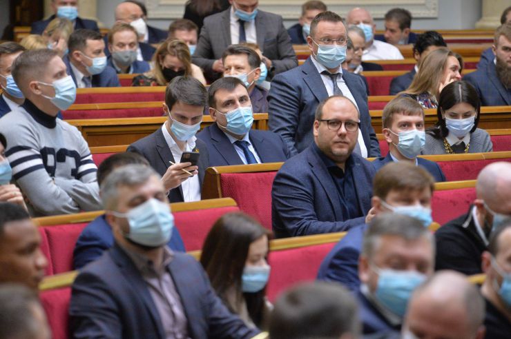 Пленарное заседание Верховной Рады Украины.