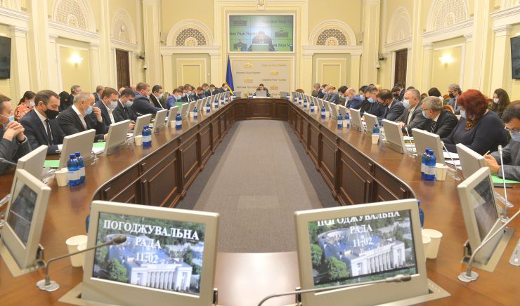 Засідання Погоджувальної ради депутатських фракцій (депутатських груп) у ВР.