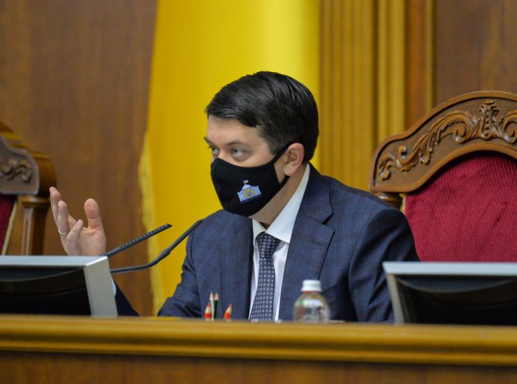 Позачергове пленарне засідання Верховної Ради України